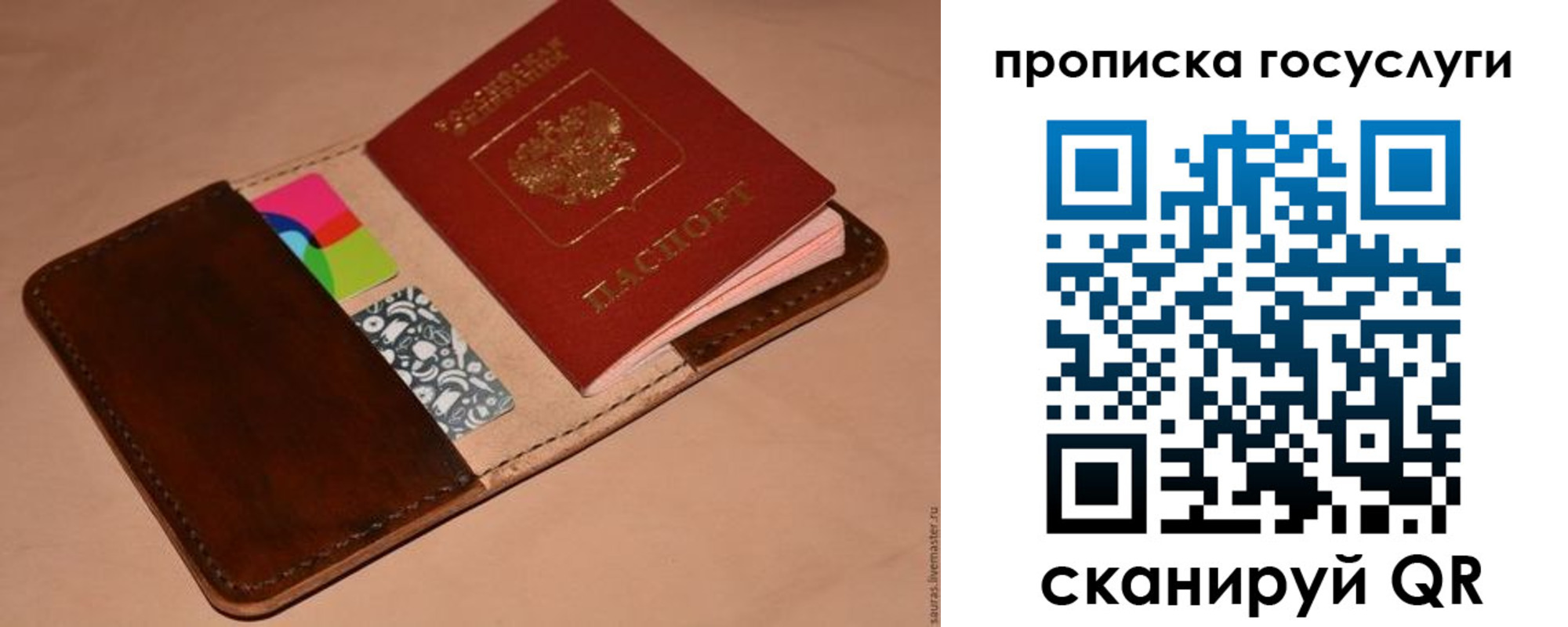 где прописаться в Новочеркасске