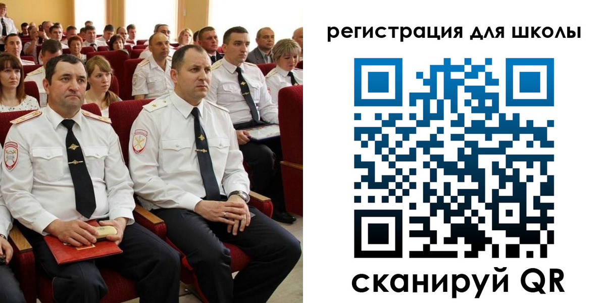 прописка законно в Новочеркасске
